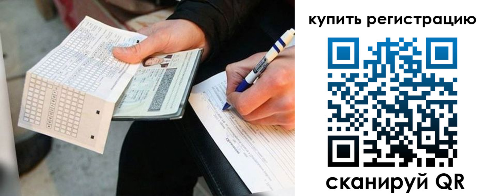временная регистрация адрес в Петухово