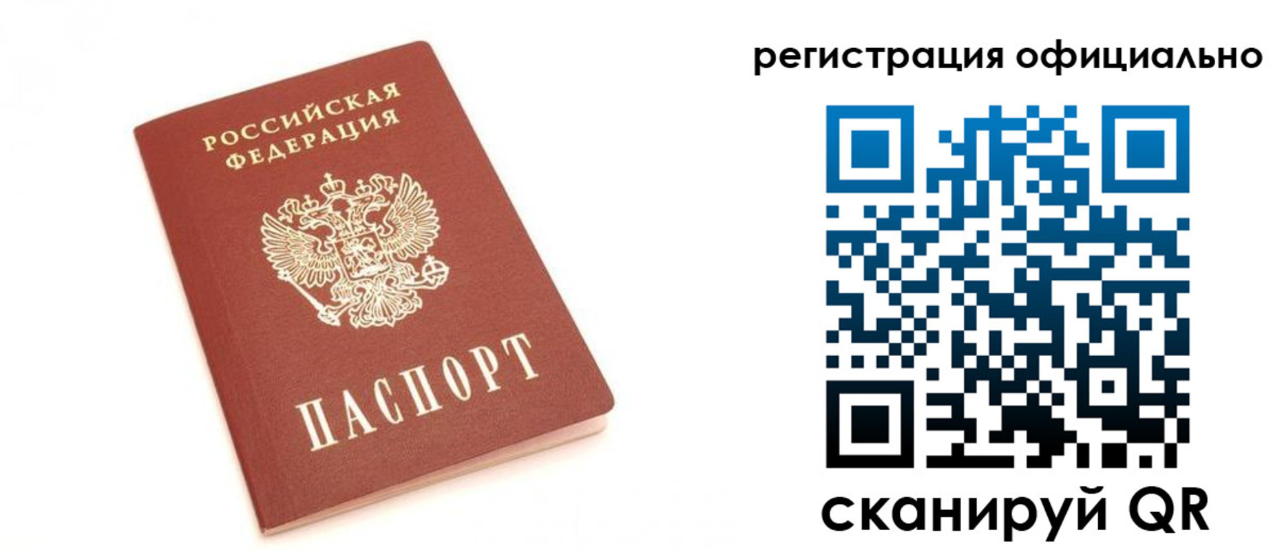 пропишу в квартире в Петухово