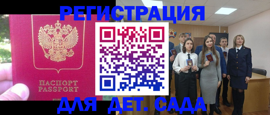 найти адрес прописки в Петухово